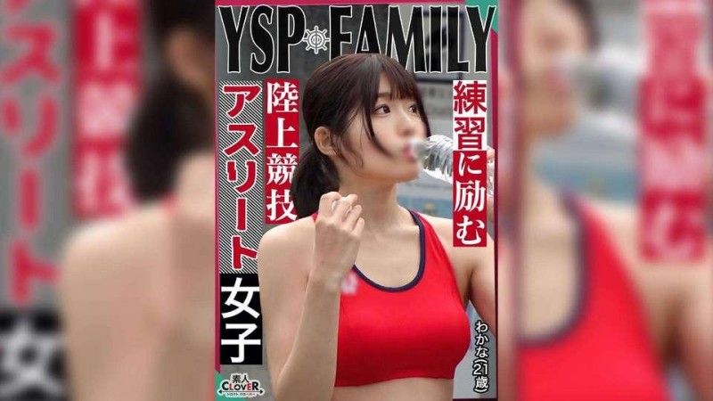 STCV-523 《YSPされた女【わかな/21歳/陸上女子】》ホームレス達が優しくしてくれたシコボディ女子をマイハウスにご招待♪日頃のお礼に生チンぶち込み乱交4射精!!【YSP×FAMILY♯TARGET-024】