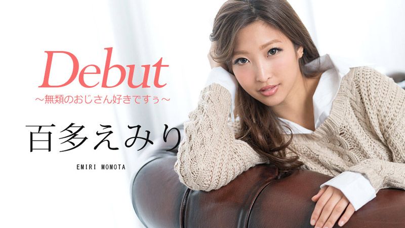 Debut Vol.48 〜無類のおじさん好きですぅ〜